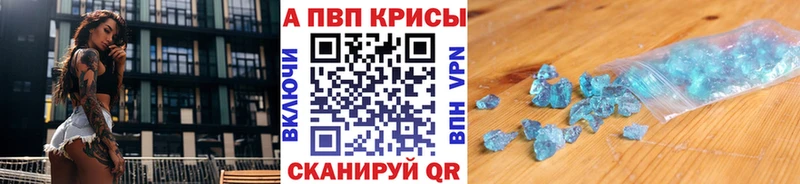 mega ссылка  Мещовск  Alpha PVP VHQ  цены наркотик 