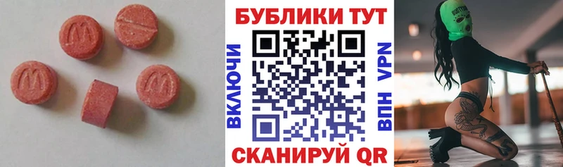 Ecstasy Cube как найти наркотики Мещовск
