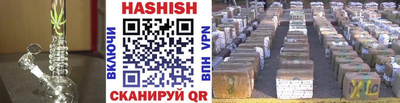 Гашиш гашик  гидра как зайти  Мещовск 