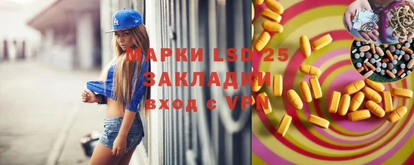 марки lsd Абинск