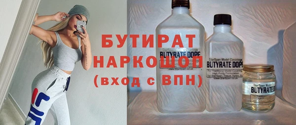 кокаин премиум Алексеевка