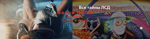 кокаин премиум Алексеевка