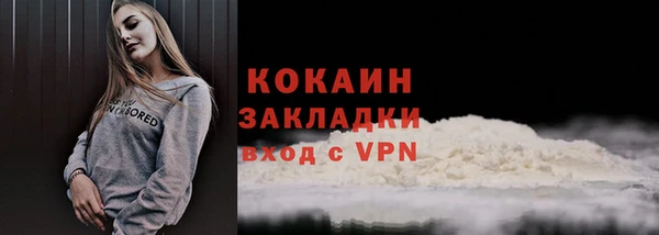 марки lsd Абинск