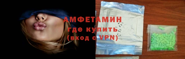 гашик Абаза