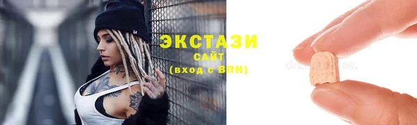 гашик Абаза