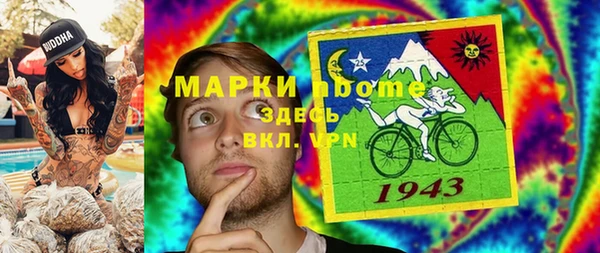 кокаин премиум Алексеевка