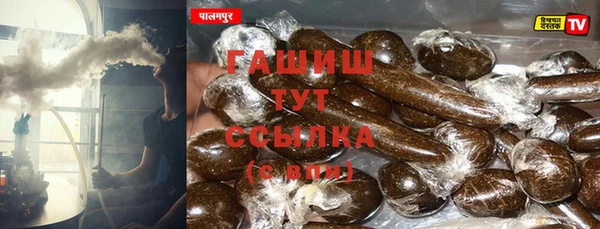 гашик Абаза