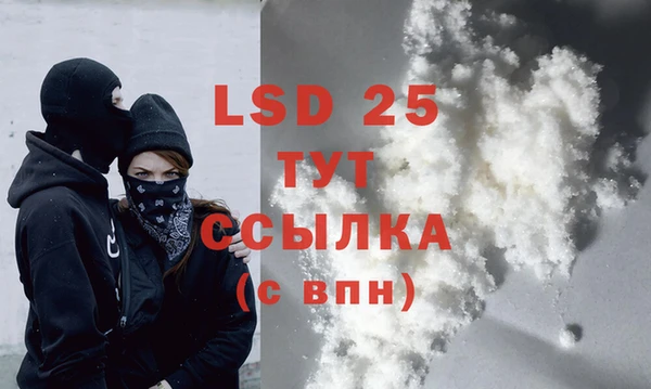 марки lsd Абинск