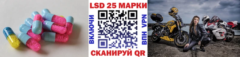 LSD-25 экстази ecstasy Мещовск