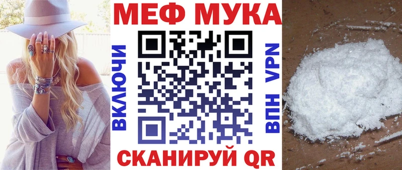 Меф 4 MMC  Мещовск 