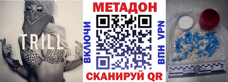 МЕТАДОН VHQ  МЕГА ссылка  Мещовск 