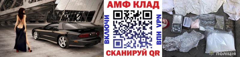 дарнет шоп Мещовск Метамфетамин мет