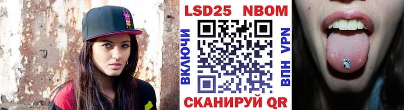 наркота Мещовск Марки NBOMe 1,8мг